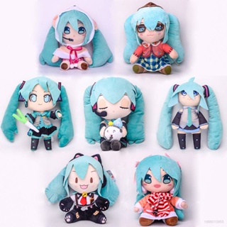 Kawaii Hatsune Miku Plush Toy Super Cute Anime Peripheral 20Cm Cartoon  Stuffed High-Value Girl Heart