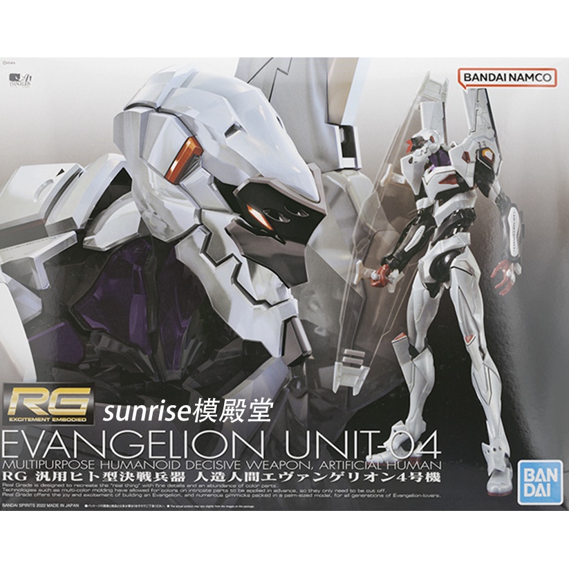 ORIGINAL BANDAI RG 1/144 EVANGELION UNIT-04 JAPANESE ANIME ASSEMBLE ...