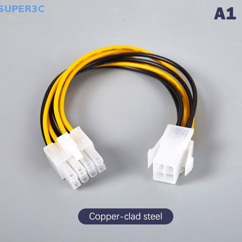SUPER3C 4Pin to 8Pin Power Cable Computer Motherboard CPU Power Cord ...