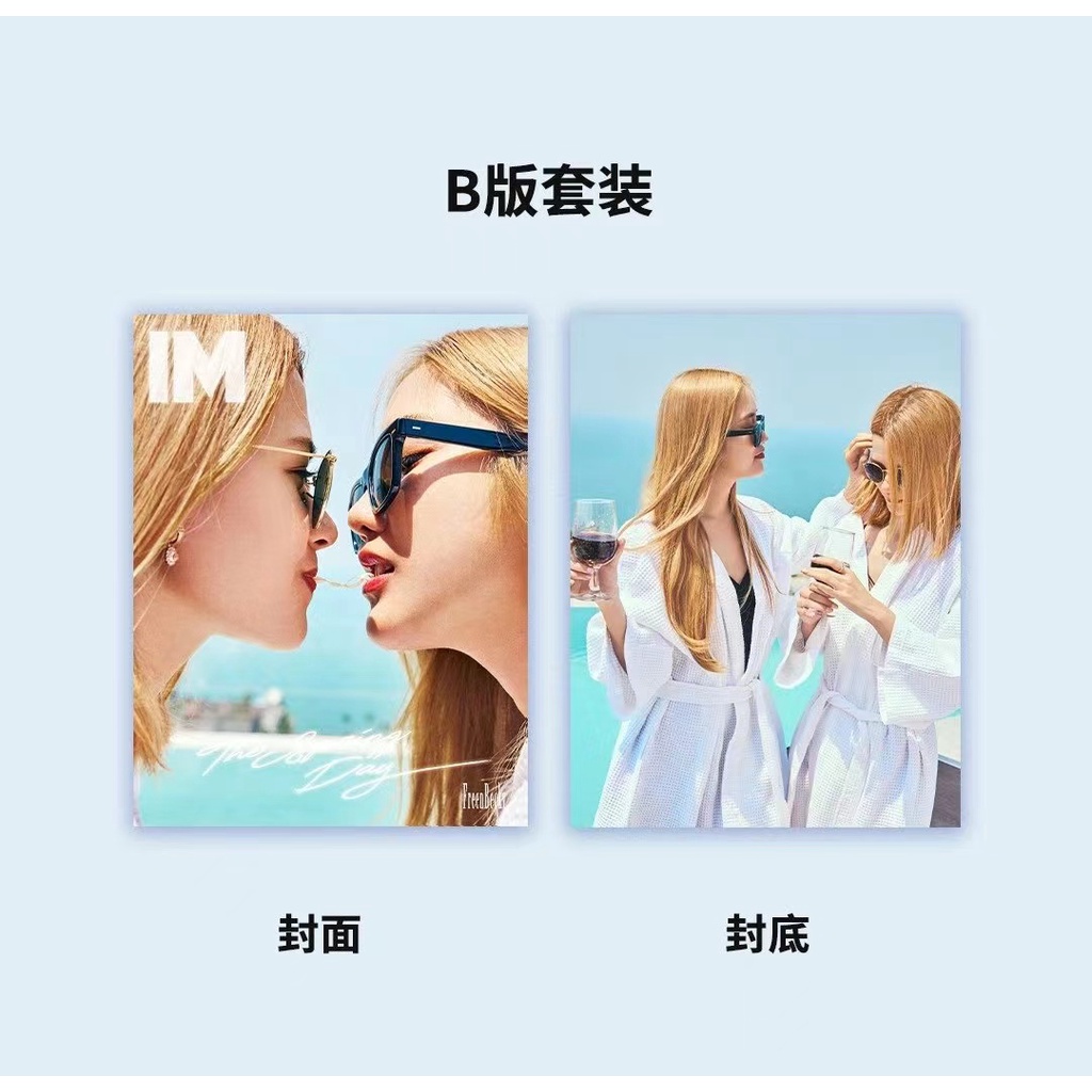 Im Magazine FreenBecky Cover Magazine+Photocard Set Spring Chi Chi Chi ...