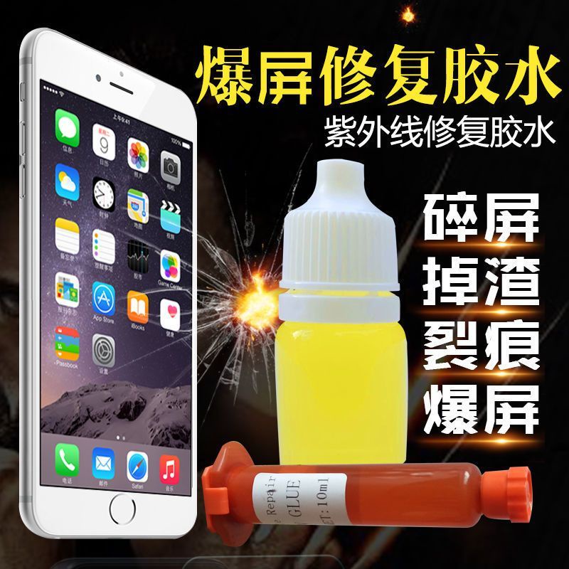 Mobile Phone Screen Repair Liquid Touch Screen Broken Screen Crack