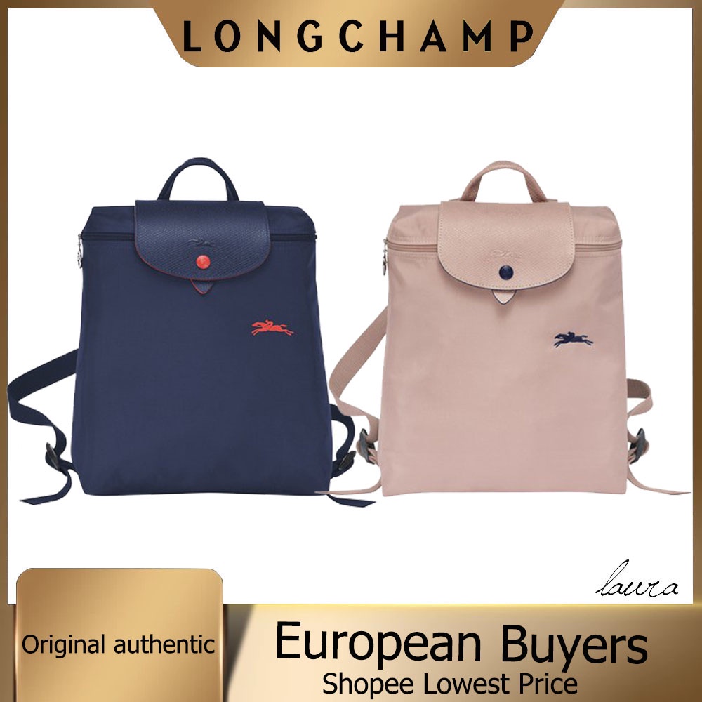 Authentic Longchamp 70th Anniversary 1699 619 Backpack Nylon Foldable Waterproof Backpack Backpack Shopee Philippines