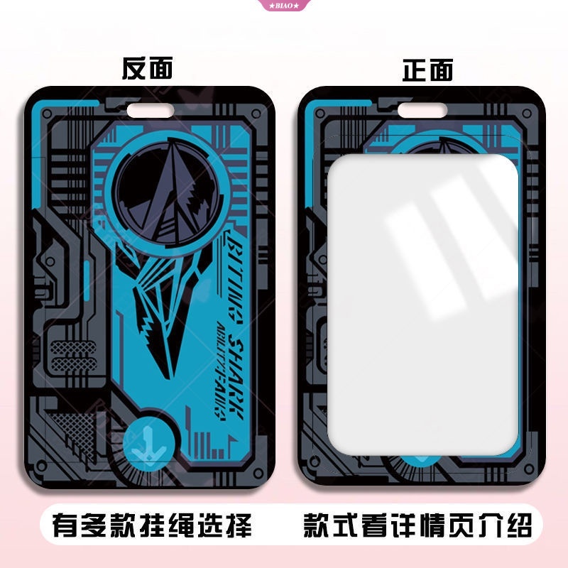 Anime Kamen Rider Rising Hopper Cosplay Acrylic Student Card Case Cards ...