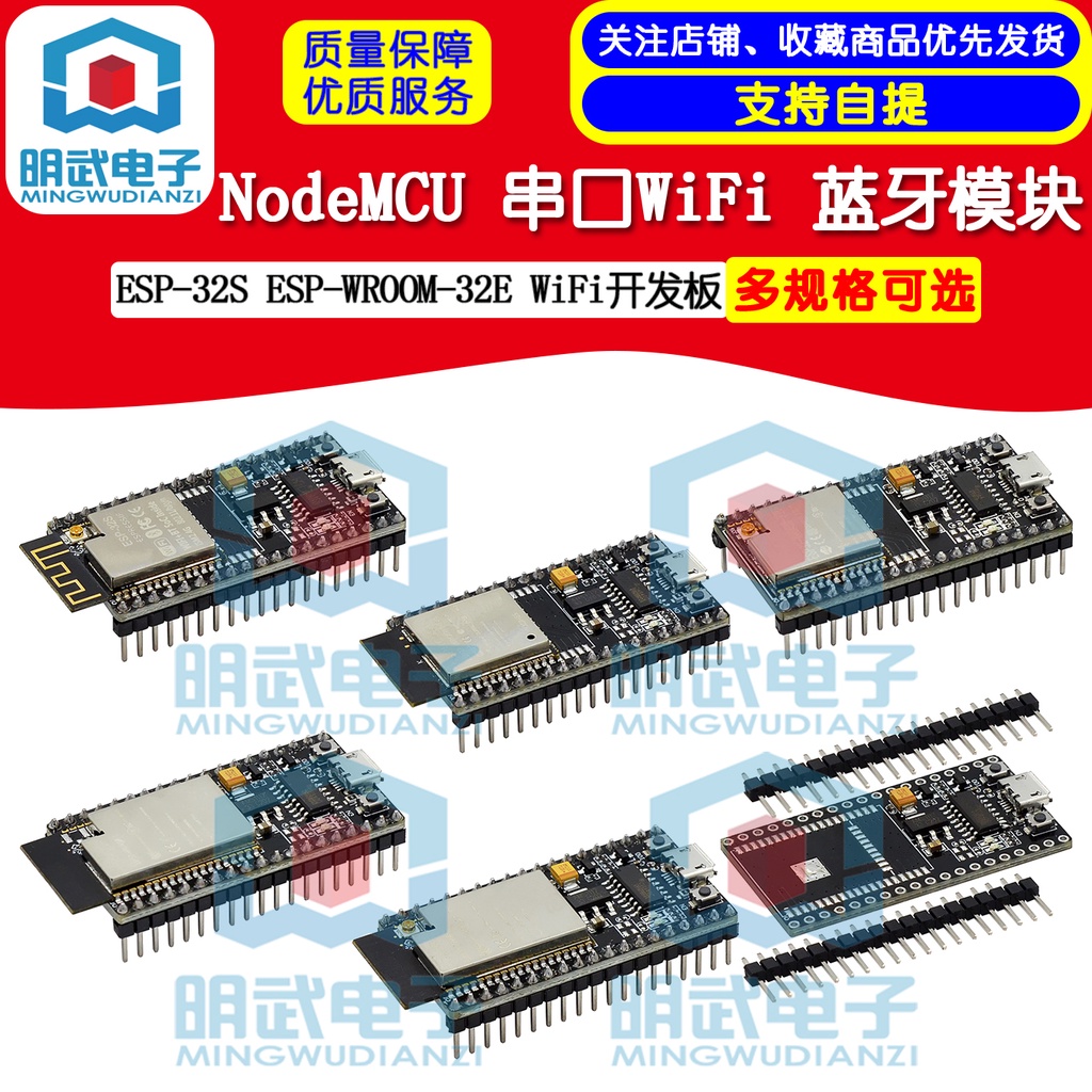 NodeMCU ESP-32S ESP-WROOM-32E WiFi Development Board Serial Port WiFi ...