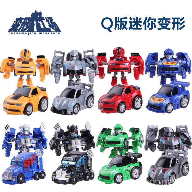 Mini Q version deformation toy King Kong small Hornet Sky Q column ...