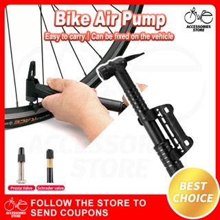 Shopee bike online parts