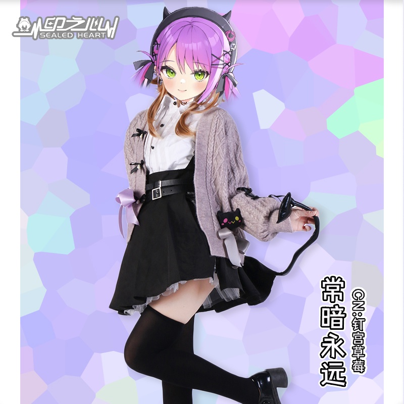 [Nijisanji Costume] Nijisanji VTuber Tokoyami Towa School Uniform Cosplay Costume coscarnival
