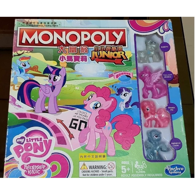 Monopoly junior store my little pony