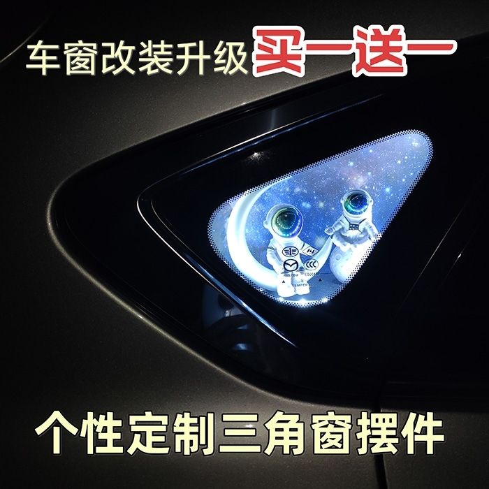 Car Triangle Window Decoration Decoration Kit C-Pillar Small Window ... - Koauto Small Window Decor