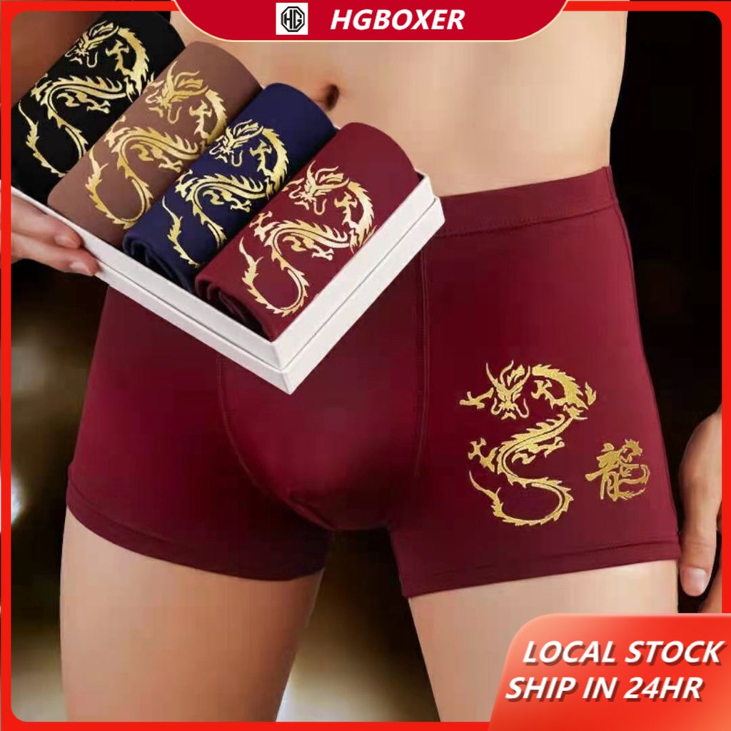 4Pcs/Pack Men Boxers Milk Silk Comfortable Boxer Brief Set Youth ...