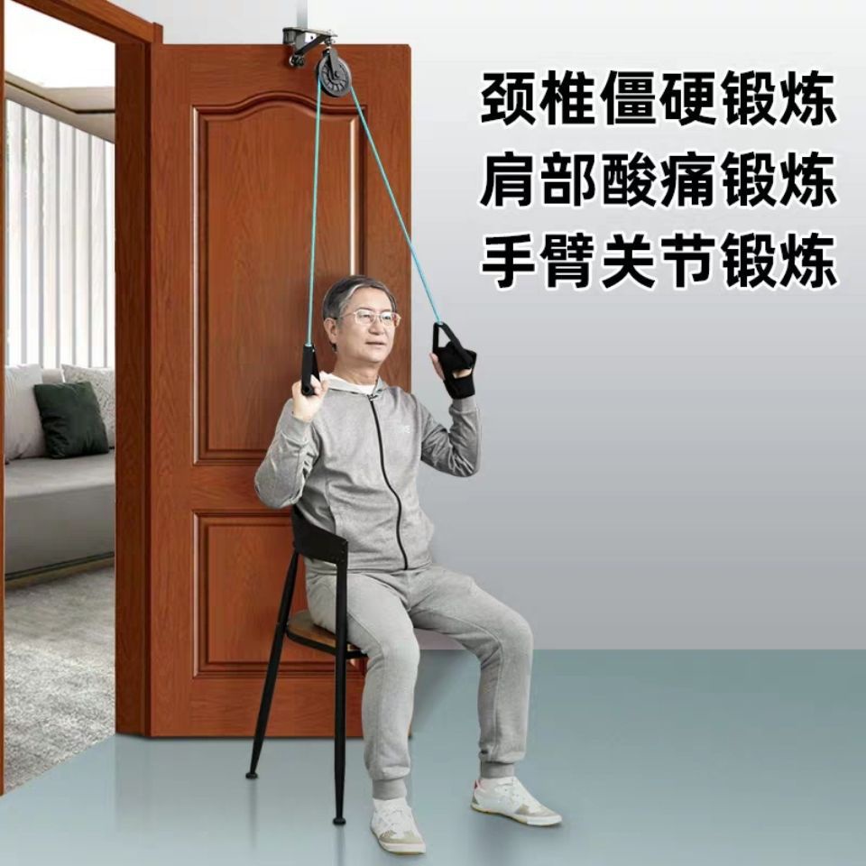 Pulley Rings Traction Health Rope Fitness Lala Rope Rehabilitation