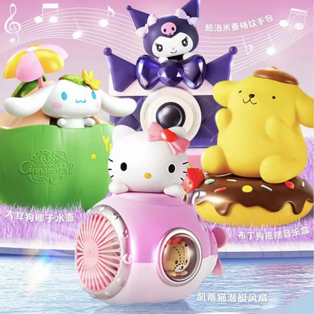 [Genuine] 2023kfc Sanrio Toy BigEared Dog Pudding Dog hellokitty Doll