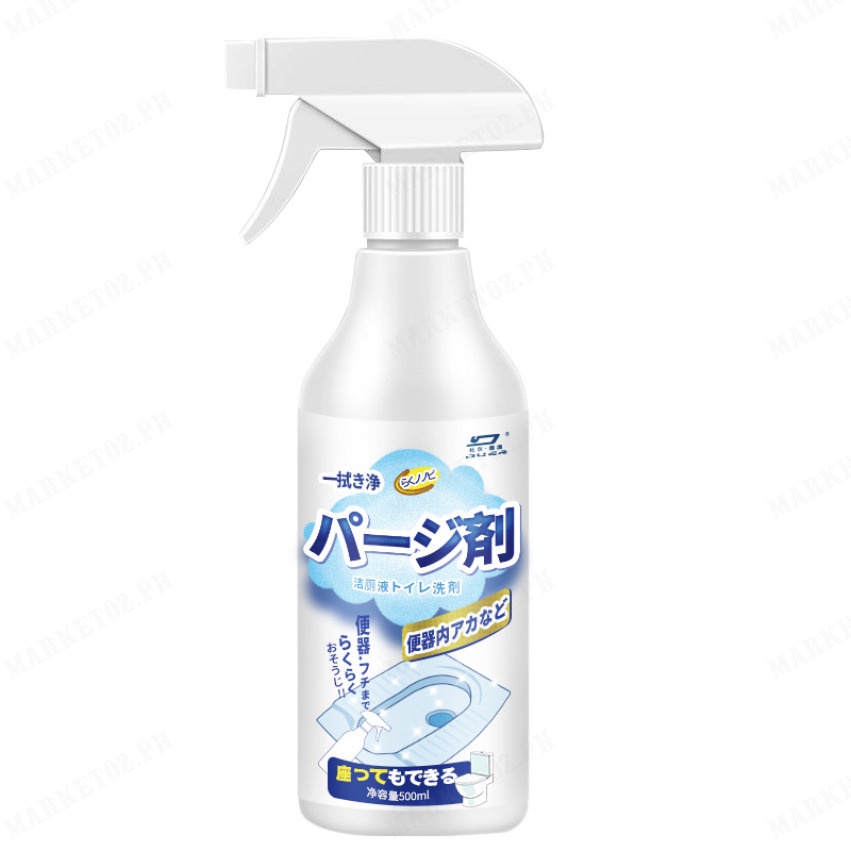 Get Rid of Toilet Odor with Duerdeau Toilet Bowl Cleaner Shopee