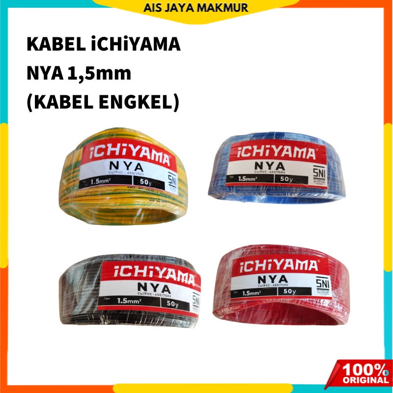 Ichiyama NYA Cable 1.5 50 Yards SNI Copper Ankle Cable Shopee Philippines