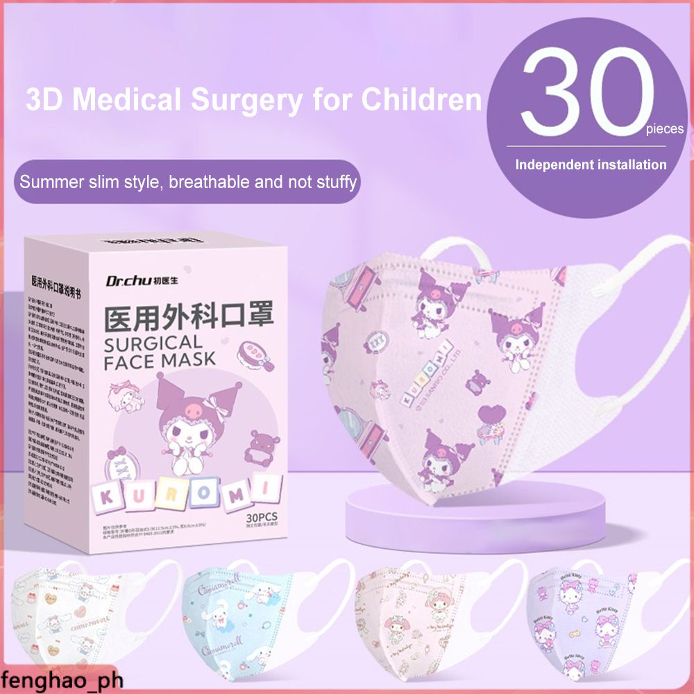 【individually Packed】30pcs Sanrio Kuromi 3d Face Mask For Kids 014
