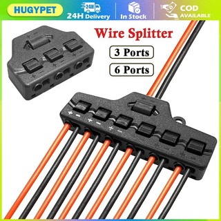 3/6 Ports Out Line Splitter Connect Low Voltage Wire Splitter ...