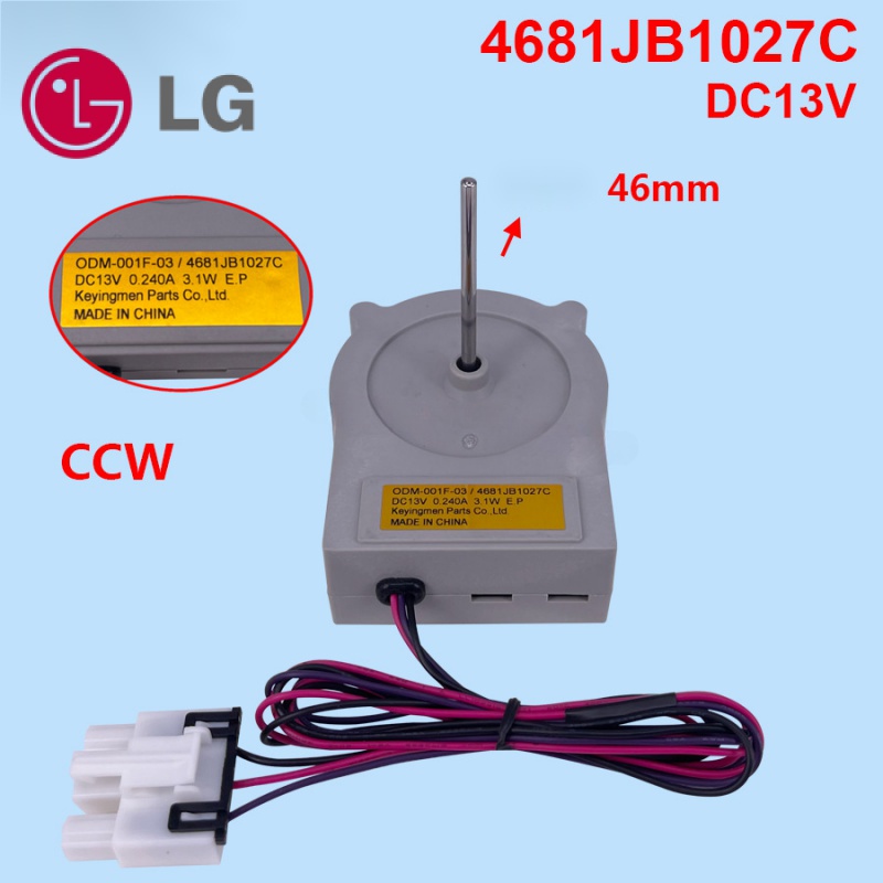 LG refrigerator cooling fan motor 001F-03 4681JB1027C DC motor DC13V ...