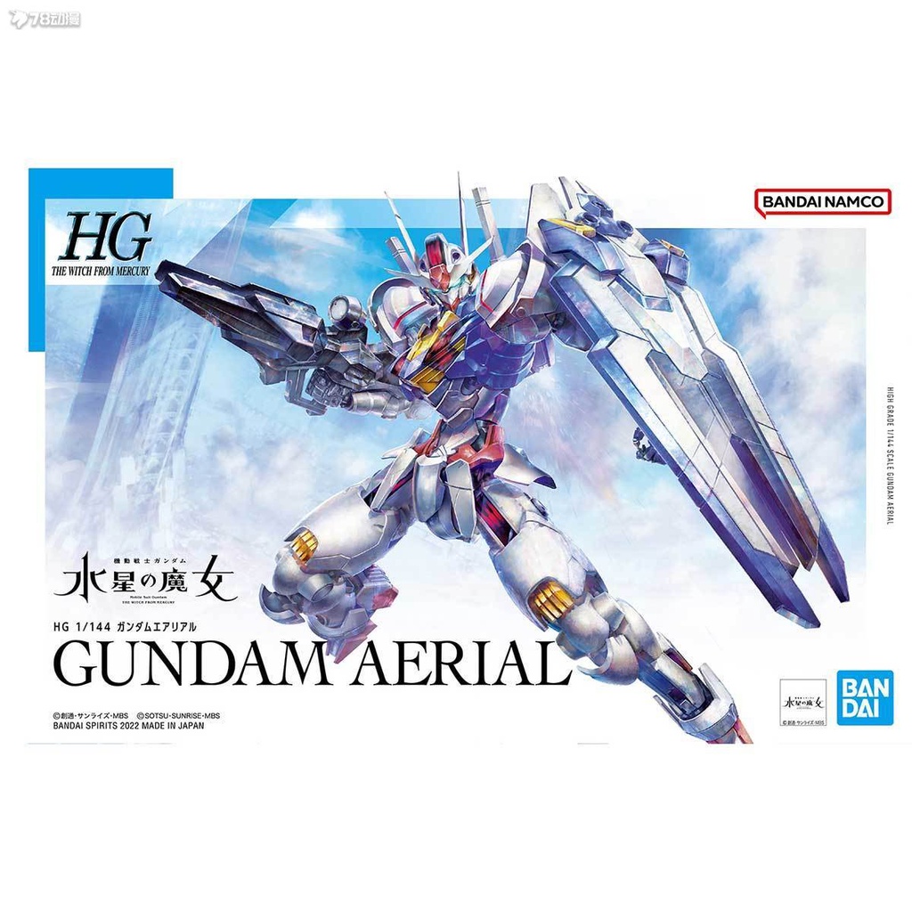 Bandai Namco Entertainment Hg 1144 Mobile Suit Gundam The Witch From