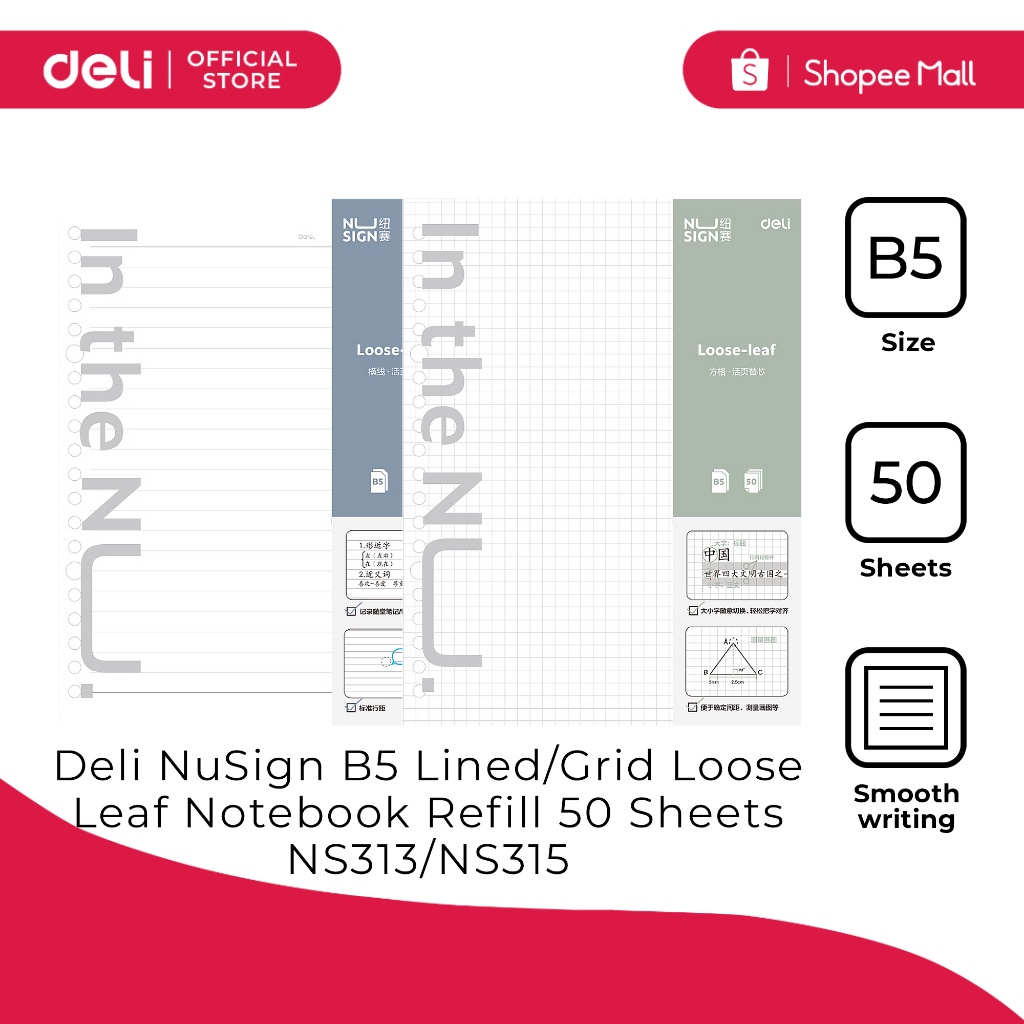 Deli NS313/NS315 NuSign B5 Lined/Grid Loose Leaf Notebook Refill 50 ...
