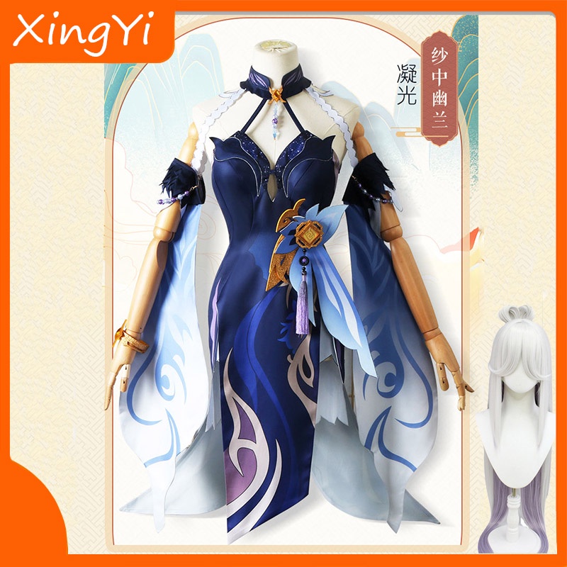 Game Genshin Impact Ningguang Cosplay Costumes Suit Uniform Sexy Dress Shopee Philippines