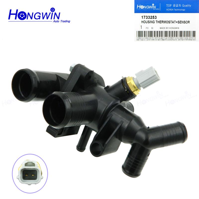 1731782 Engine Thermostat Housing Coolant Water Flange For Ford Ranger ...
