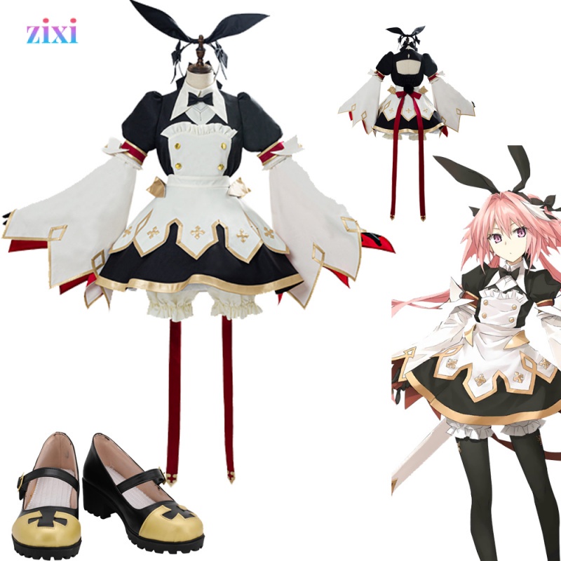 Astolfo Cos Costume Fate/Grand Order Sword Order Saber FGO AFO Cos ...