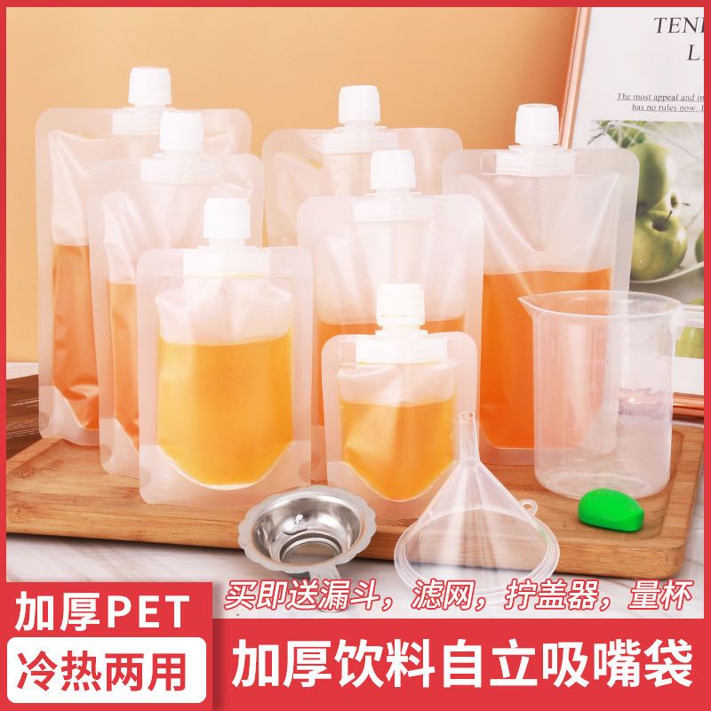 Disposable selfsupporting frosted suction bag traditional Chinese