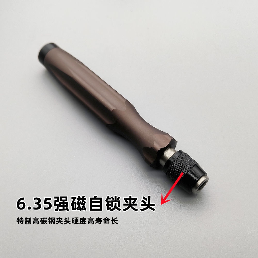 Multi-Purpose Model All-Aluminum Alloy 6.35mm Screwdriver Rear Cap ...