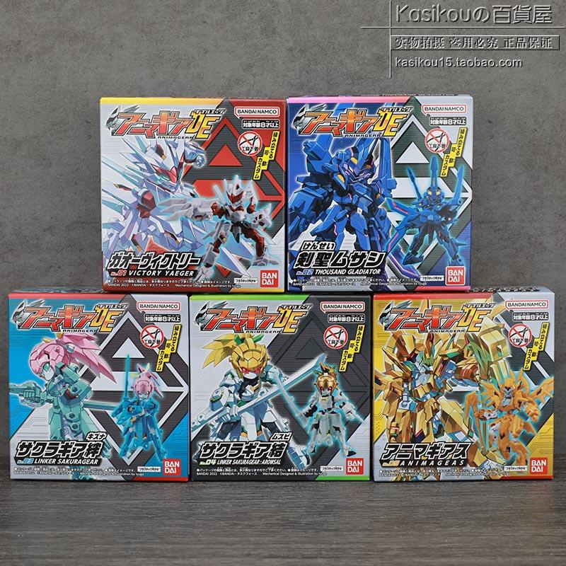 Ins Ready Stock Bandai Animagear Animal Transforming Robot Mecha Candy ...