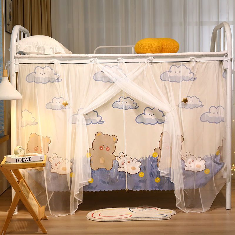 Integrated bed curtain mosquito net student dormitory lower bunk
