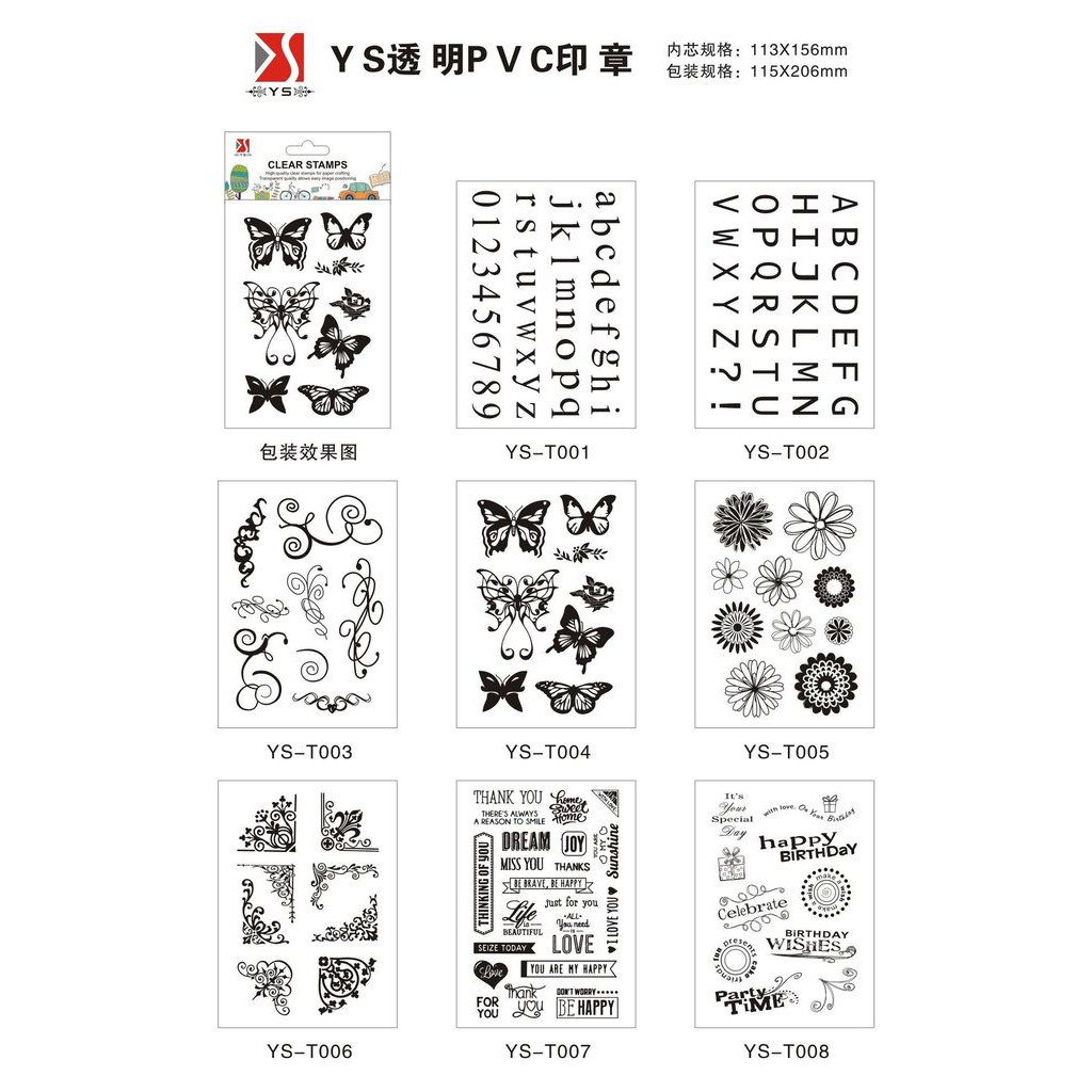 PVC Rubber Stamp