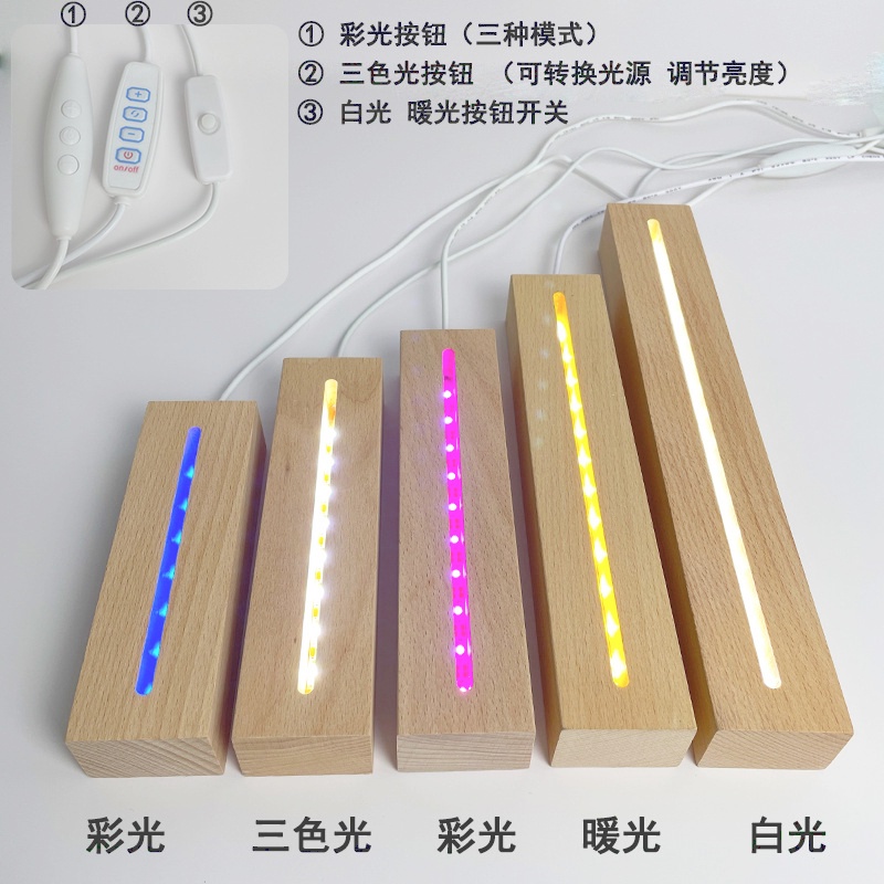 Rectangle Solid Beech Wooden LED Base for Resin Letter Lamp Acrylic
