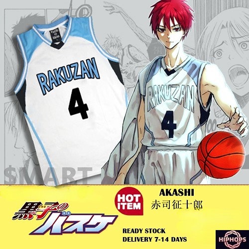 Anime Design Basketball Jersey Kuroko No Basket Jersey Free Customized