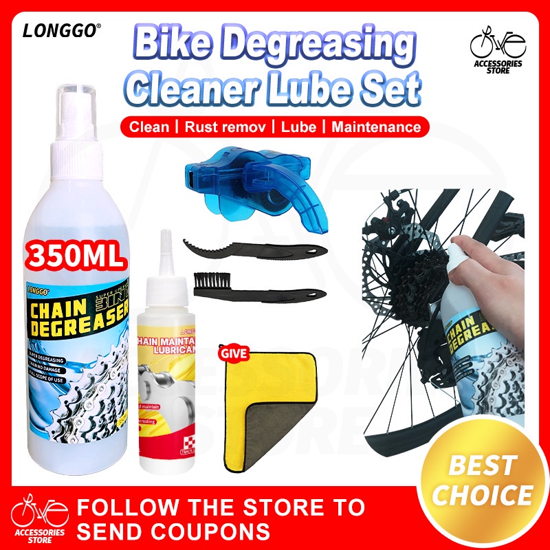 LONGGO 350ml Degreaser for Bike Chain Cleaner Rust Remover kit and bike Chain lube free Wheel