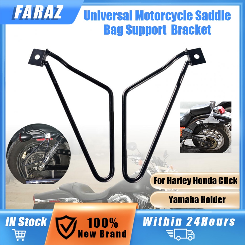 Metal Motorcycle Side box bracket Universal Saddle Bag Bracket Support ...