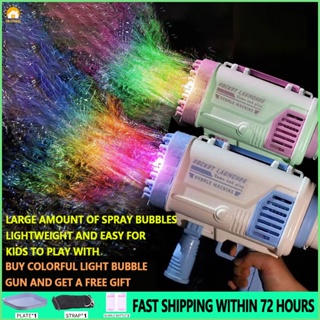  Big Rocket Boom Bubble Blower - 69 Holes Bubbles Rocket  Launcher Gun Machine with Colorful Lights for Adults Kids, Giant Foam Maker  Guns Toys Wedding Outdoor Party Favors Gift : Office Products