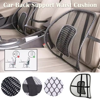 Universal Car Back Support Chair Massage Lumbar Support Waist Cushion Mesh  Ventilate Cushion Pad For Car Office Home