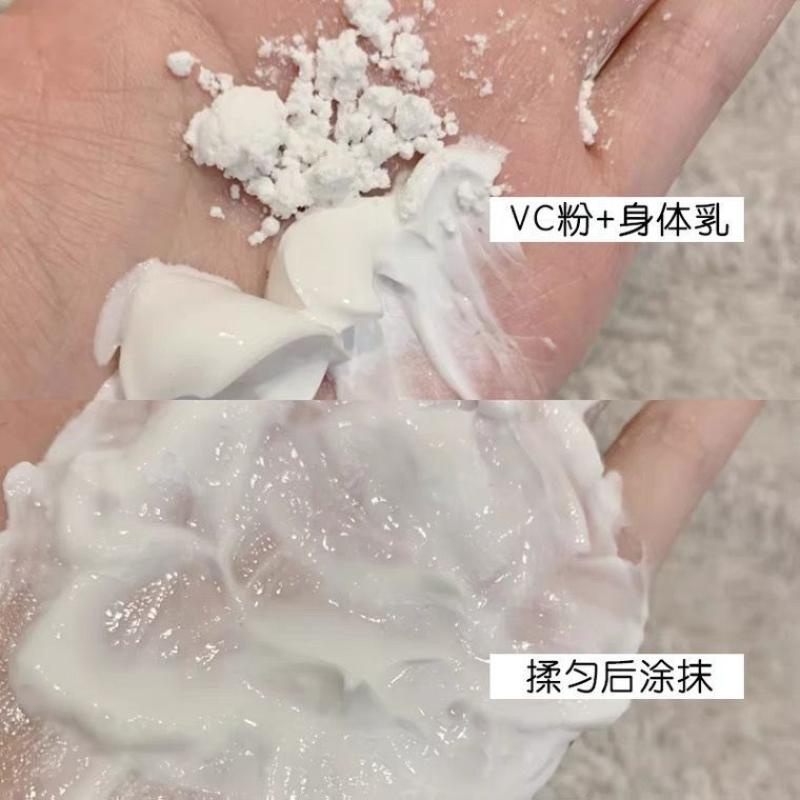 100 LVC powder vitamin C Antioxidant Whitening Remove Yellow
