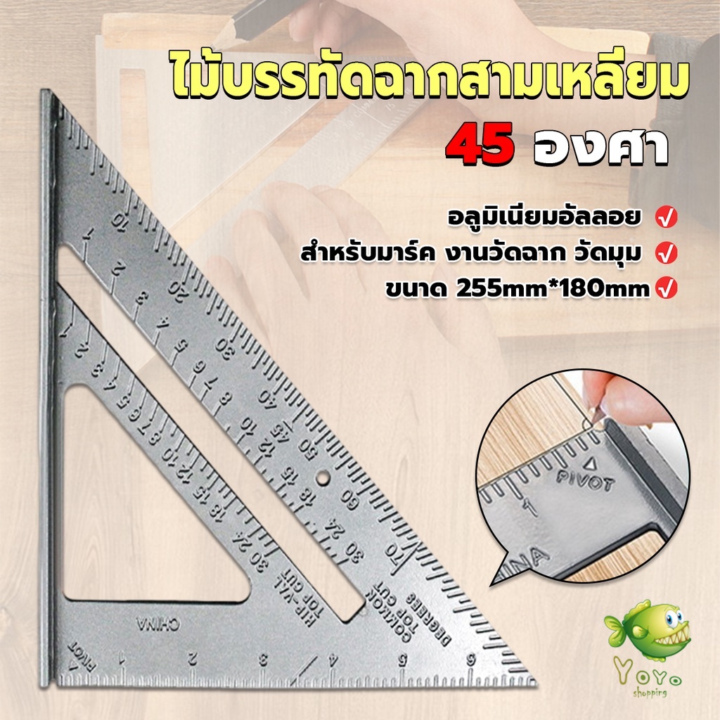 YOYO Triangle Angle Iron Steel Ruler Measuring Tool triangular | Shopee ...