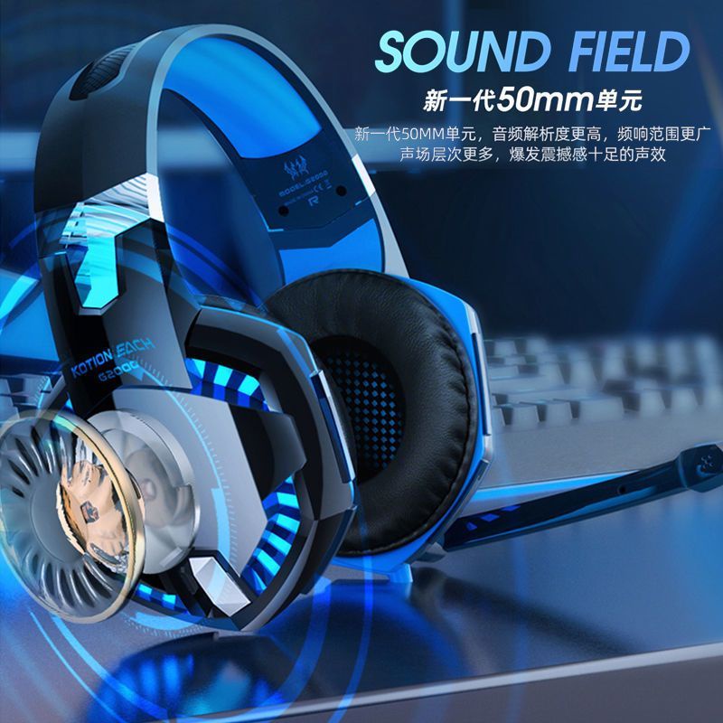 Headset headset wired large ear cups gaming listen to sound defense cyber cafe subwoofer noise
