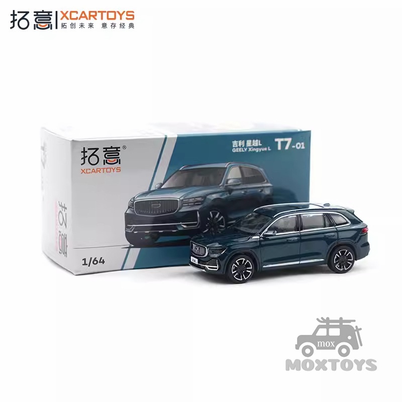 XCarToys 1:64 Geely XingyueL/Rui Diecast Model Car | Shopee Philippines