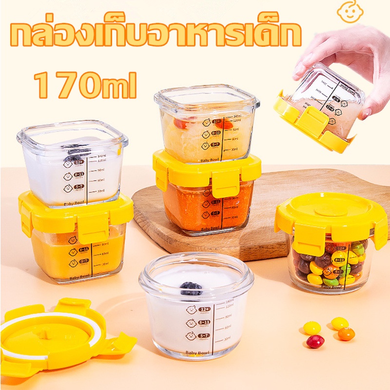 Frozen Baby Food Storage Glass Box There Is A Scale To Indicate The