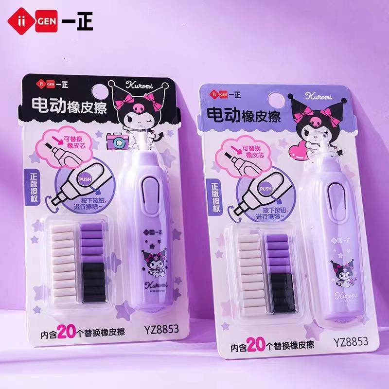 2023 Sanrio Kuromi Stationery Drawing Painting Writting Electric Eraser