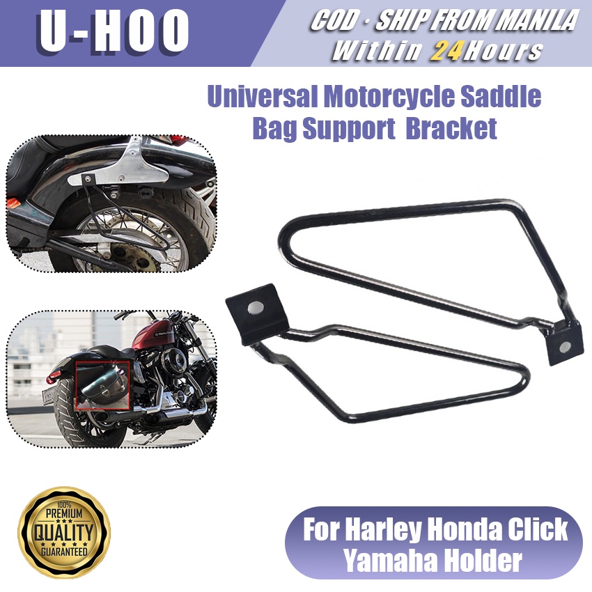 2Pcs/Set Universal Motorcycle Saddle Bag Bracket For Nmax V1 Adv Cr152