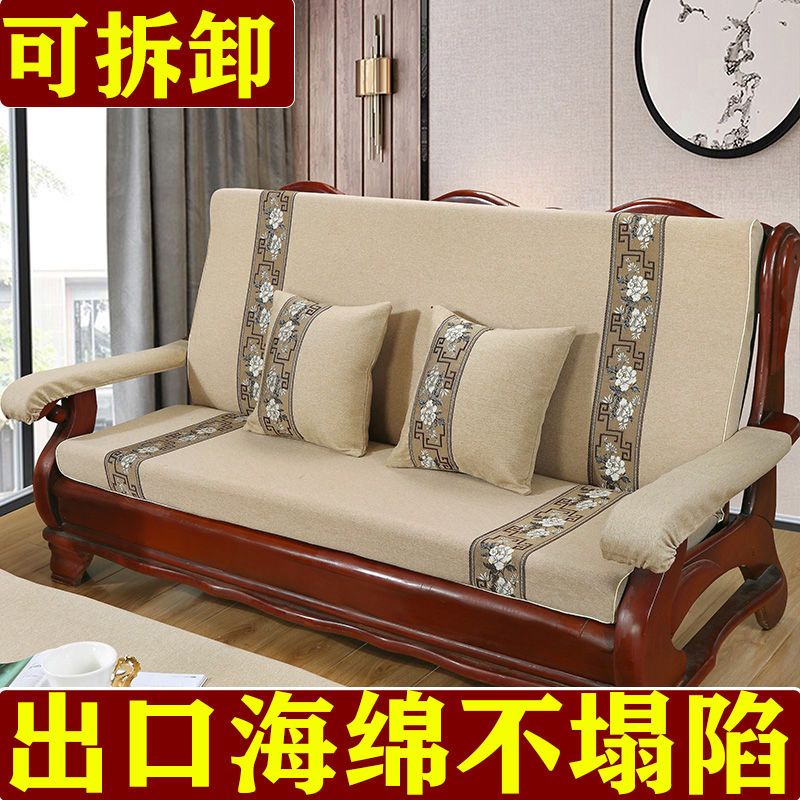 Solid wood sofa cushion thickened with backrest onepiece combination