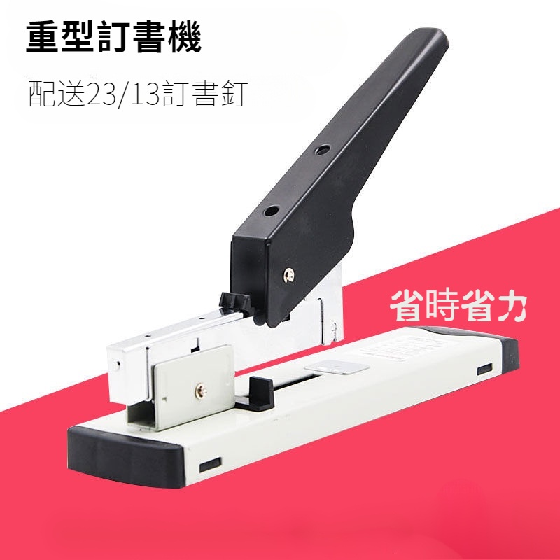 Heavy Duty Large Stapler Huapuda 100 Heavy Duty Stapler 100 Pages Large
