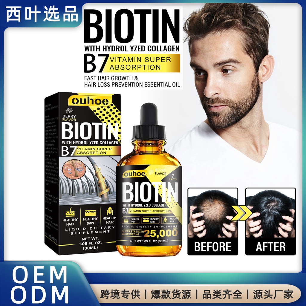 Tik Tok Crash OUHOE Collagen B7 Hair Vitamin Growth Essential Oil Firm