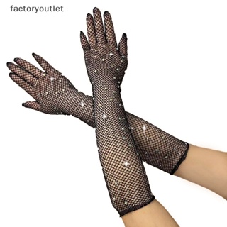 Shop gloves fishnet for Sale on Shopee Philippines