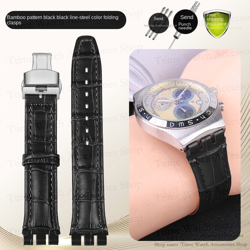 Swatch irony strap replacement hot sale