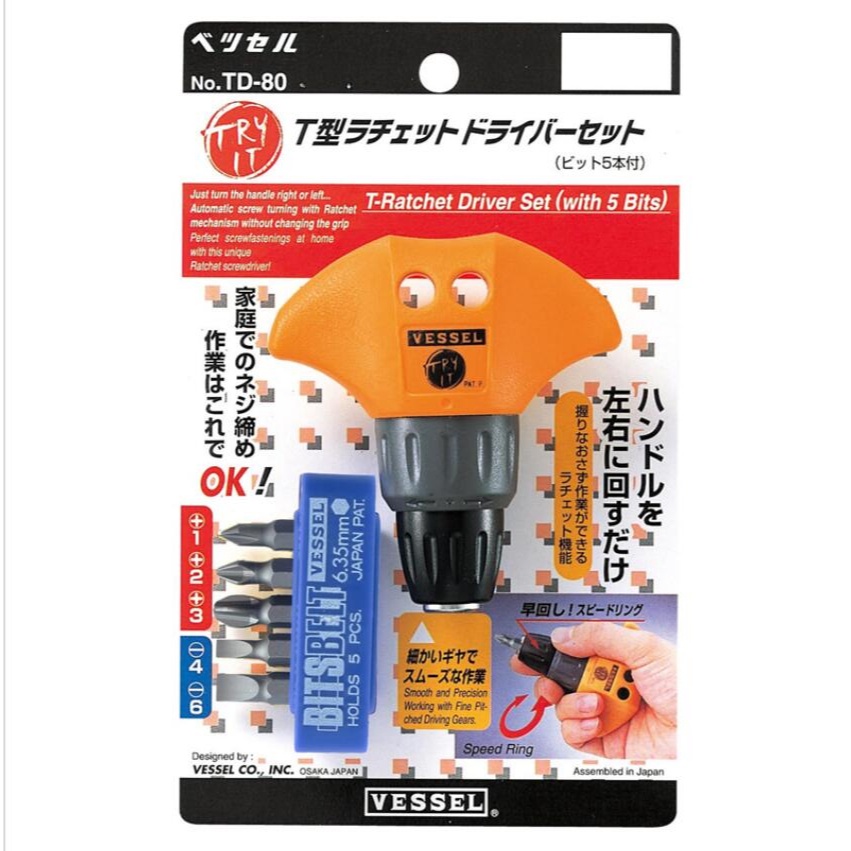 Japan VESSEL Powerful Ratchet Screwdriver TType Forward Reverse Wrench